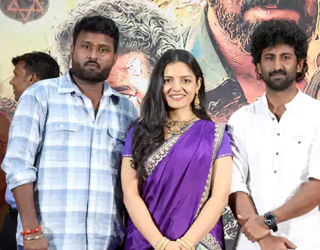 Vasudeva Sutam Movie Trailer Launch